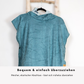 Badeponcho aus Bambus-Frottee – Leicht, saugstark & ideal für den Sommer "Mint"